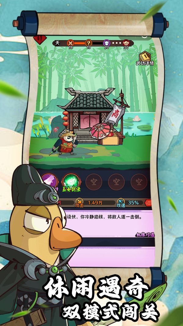 超级逗萌兽游戏无广告版