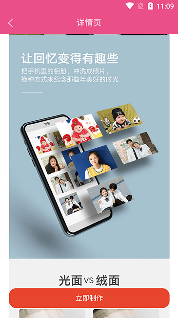可丽达原版图3