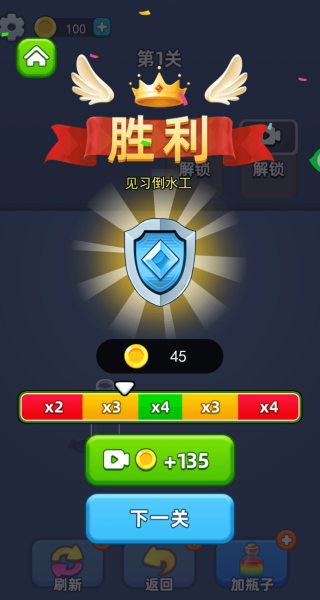 这你拿手吗游戏(2)