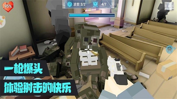 绝对枪神游戏安装包图3