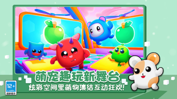 萌宠大闯关游戏(1)