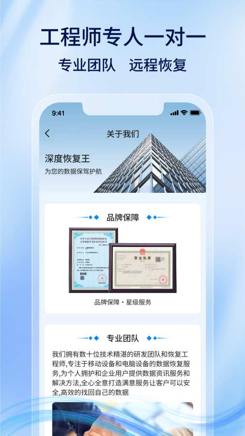 深度恢复王直装版图1