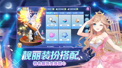 明星练习生(2)