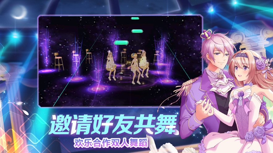 明星练习生(4)