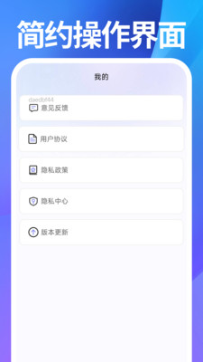 桌面时间闹钟软件