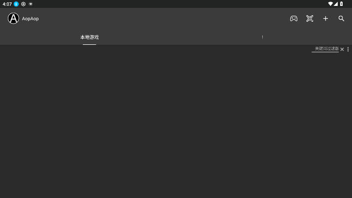 aopaop模拟器手游免费版2