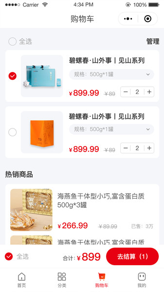 红了翠岗通用版图1