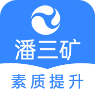 职工学习平台正版