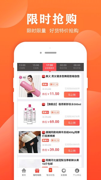 小智帮帮手官方版图2
