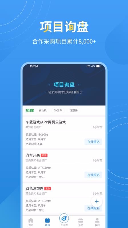 爱普搜原版图2