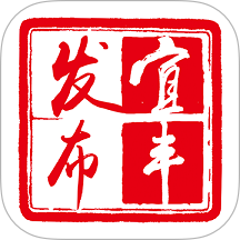 宜丰发布官网版