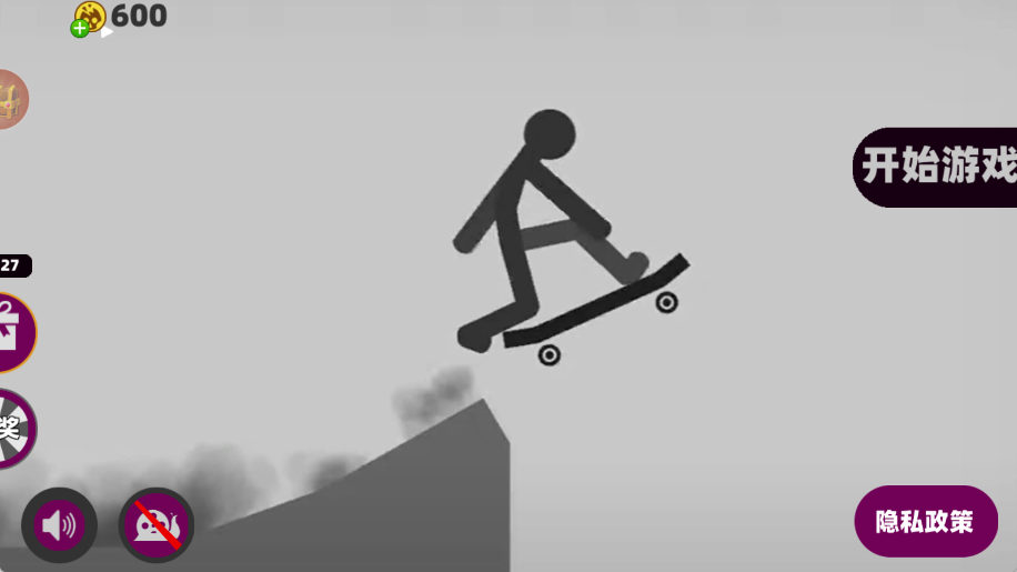 滑雪游乐园通用版图4