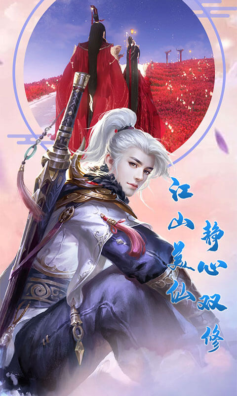 大话诛仙果盘版图3