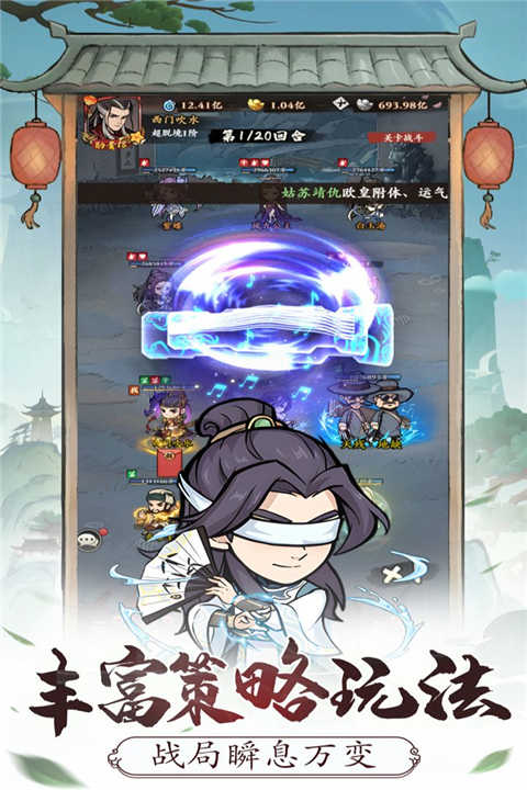 自创武林手游免费版图2