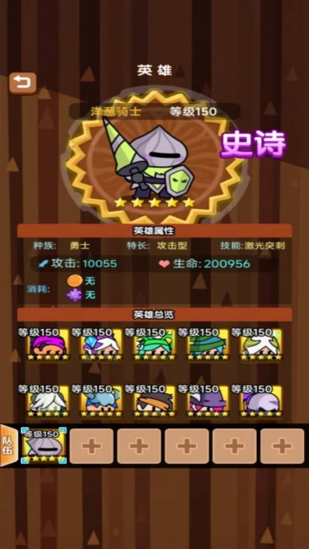 机甲探险世界战游戏最新版(2)