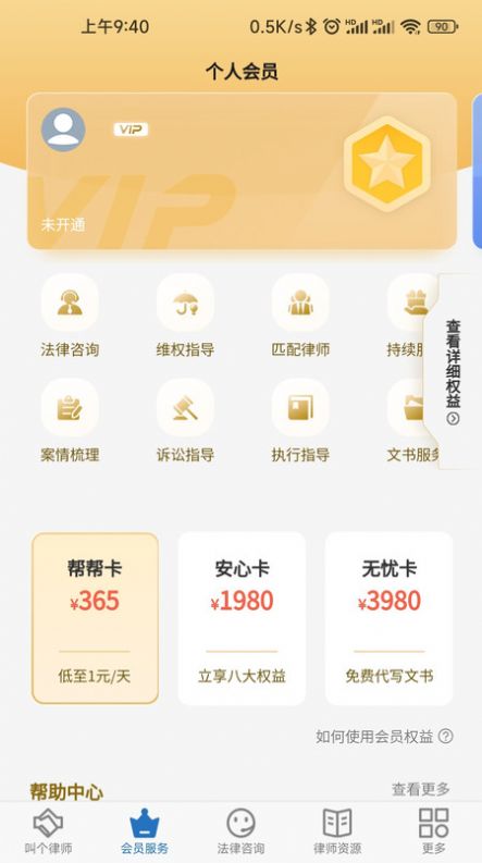 千纳美原版图4