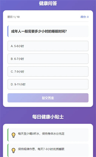 超能康宝直装版