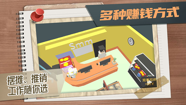 方块人的简单生活游戏安装包图3
