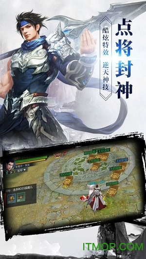 夜天下游戏无广告版图3