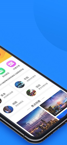 旅动宾最新免费版图2