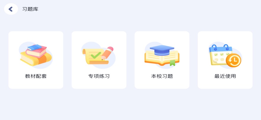雅美佳教育最新版图2