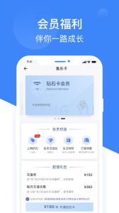网鱼手机免费版图5