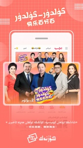 Koznak TV电视版图4