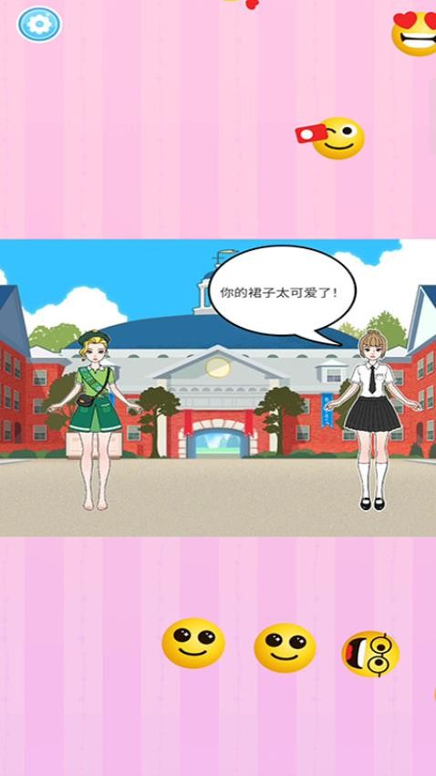 公主装扮手机最新版图3