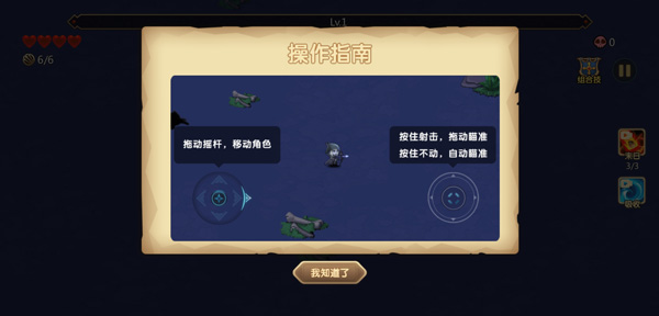 兽人永不为奴割草最新免费版图2