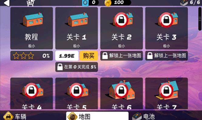 狂飙之路最新版图1