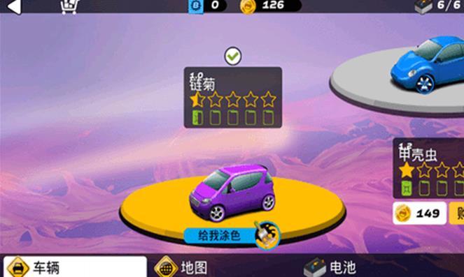狂飙之路最新版图3