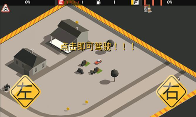 狂飙之路最新版图4