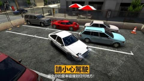 停车停车手游免费版图2