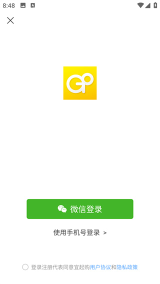 宜起购软件原版