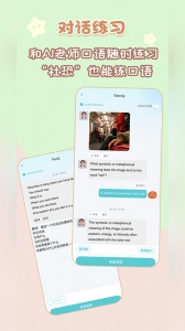 背点单词免费版图5