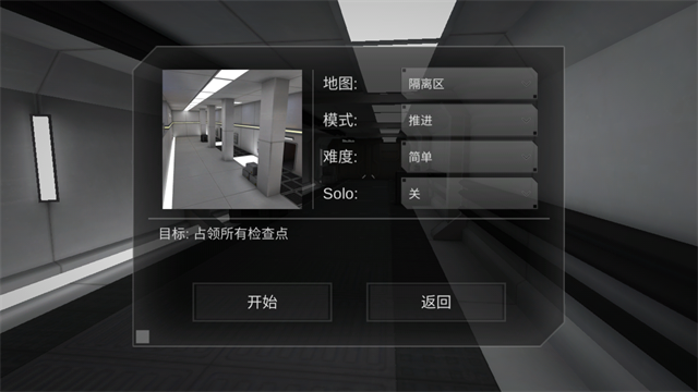 僵尸作战模拟器绿色钥匙免费原版图1