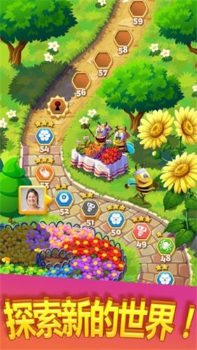 BeeBrilliant游戏无广告版图2