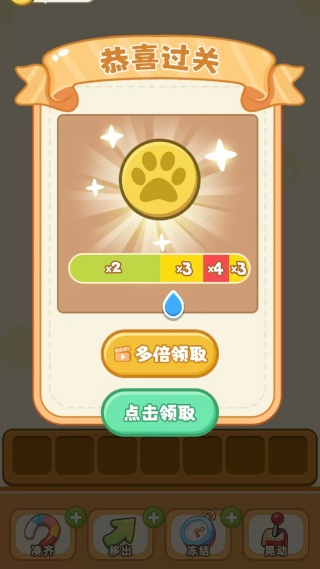这关合理吗游戏