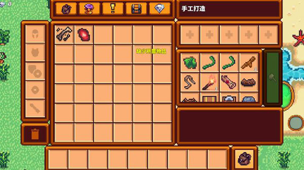 像素生存者3手游直装版3