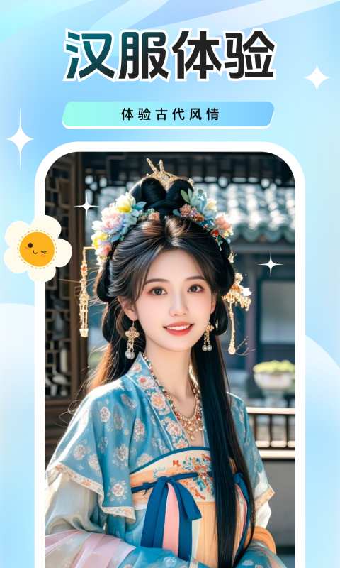 月影免费原版