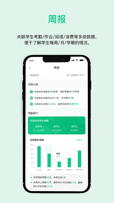一加壹最新版