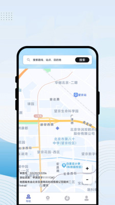 悦游寻踪旅免费版图3