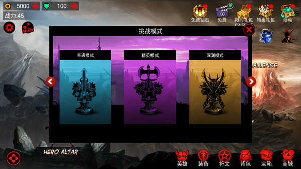 火柴人联盟国际服手机最新版图2