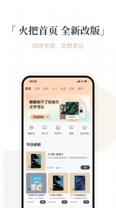火把知识(1)
