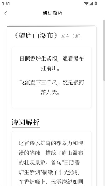 水墨年华(1)