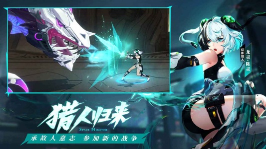 时空猎人3应用宝版图2