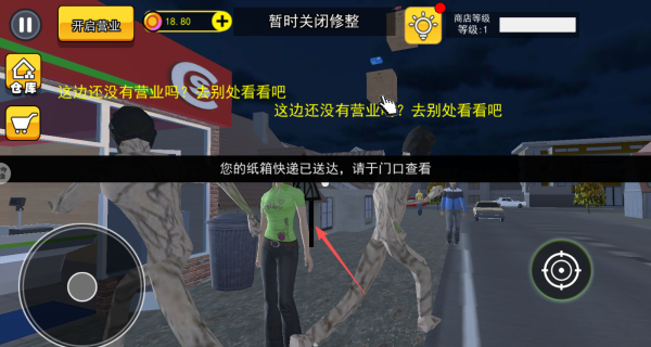 午夜诡影游戏官方版
