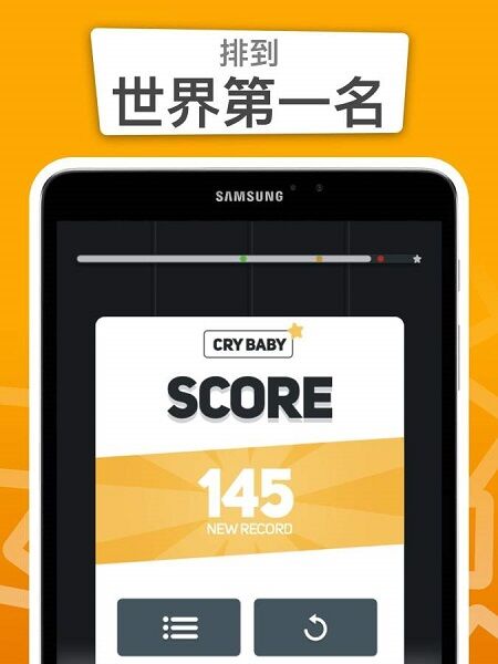 不要错过任何一块磁贴官方最新版图1