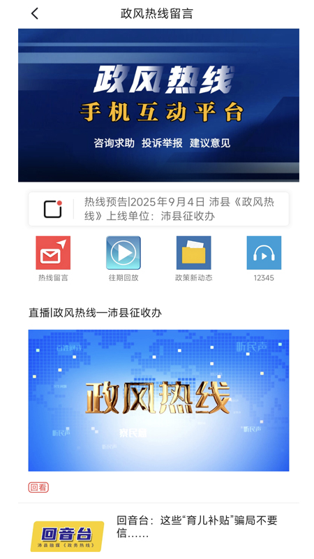 活力充沛无广告版