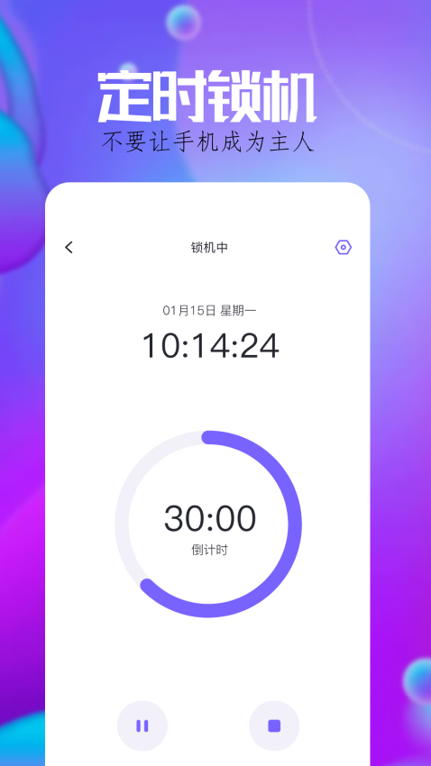 Samhelper软件通用版